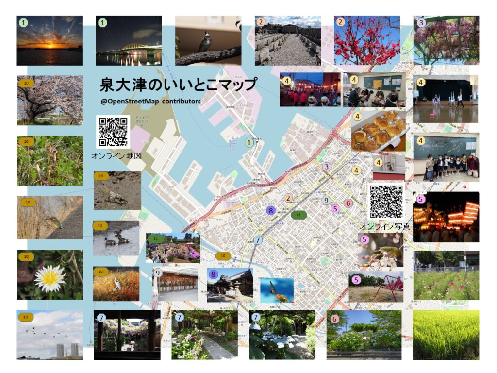 公の場での発言・インタビュー報道記録